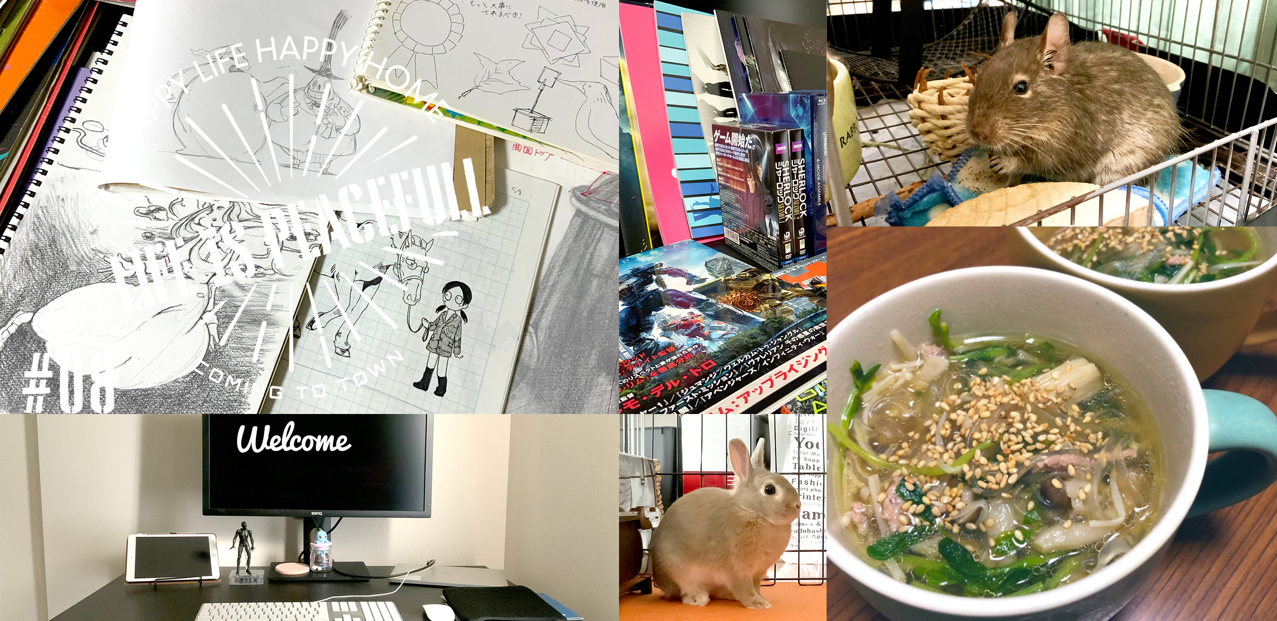 Life is Peacefull vol.8